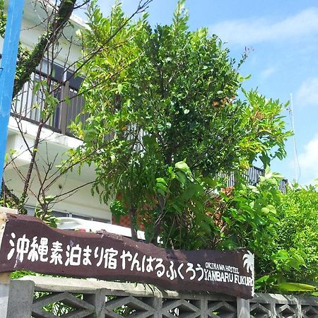 Okinawa Hostel Yanbaru Fukuro Nago Ngoại thất bức ảnh